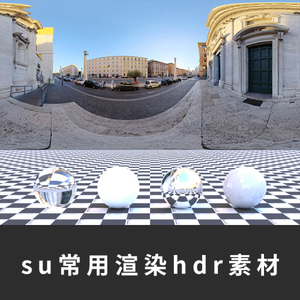 sketchup常见hdri贴图