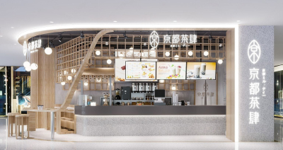 新中式奶茶店，咖啡机，操作台，收银后3d模型下载