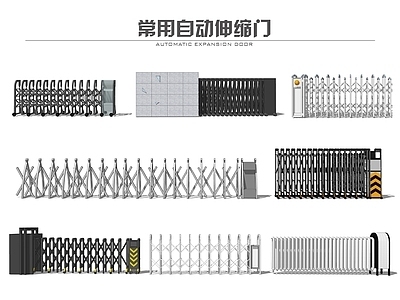 现代自动伸缩门_闸机_折叠门