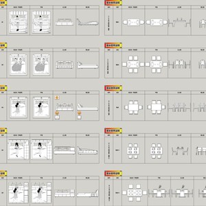 国内外通用平立面动态图库CAD图纸（带遮罩）