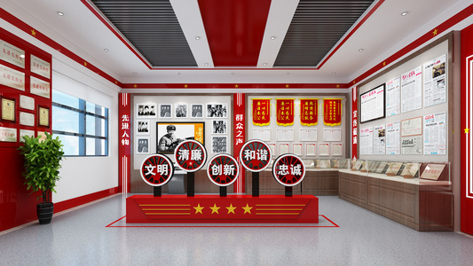 现代党建展厅荣誉证书锦旗