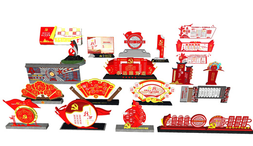 现代党建红色文化墙su模型
