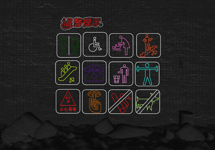 现代霓虹灯,网红灯,装饰灯SU模型