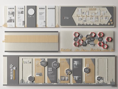 现代企业文化墙3D模型