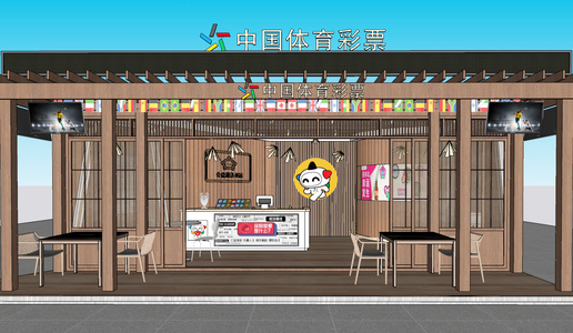 现代商业彩票厅SU模型