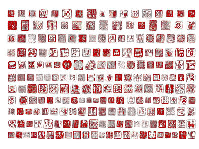 -新中式酒字 茶字 印章图标3d模型