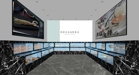 现代超市水产区SU模型