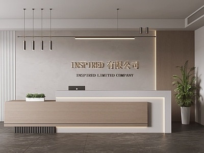 现代前台，接待台SU模型