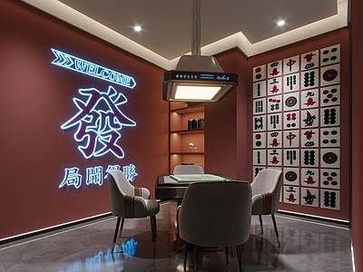 现代国潮棋牌室SU模型