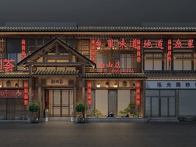 中式餐厅门头门面SU模型