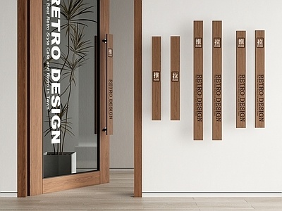 现代实木门把手SU模型