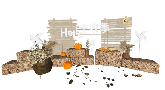 现代秋季美陈SU模型