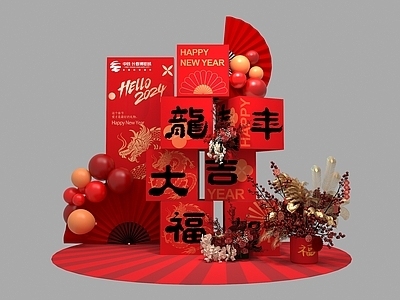 现代新年美陈SU模型