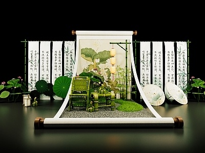 新中式卷轴竹子荷花美陈SU模型