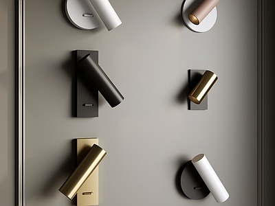 现代转头壁灯组合SU模型