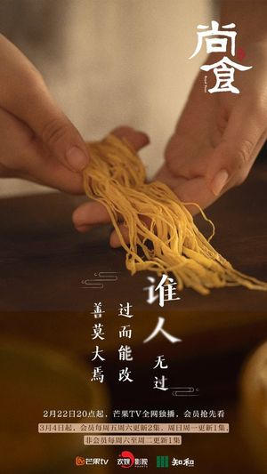 餐饮海报灯箱宣传画 (25)