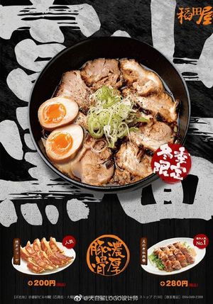 餐饮海报灯箱宣传画 (31)