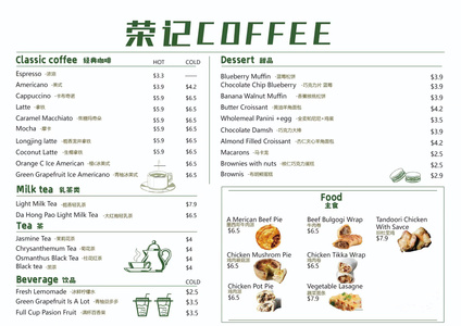 现代纸书本_甜品美食价目表_菜单贴图