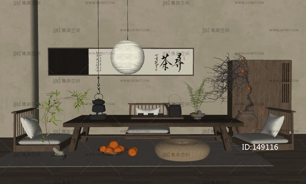 新中式侘寂茶桌椅SU模型