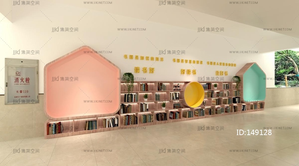 小学图书角 学校读书角  