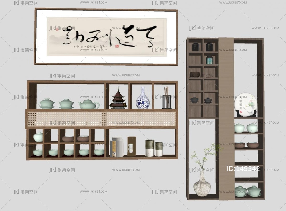 侘寂博古架，吊柜SU模型