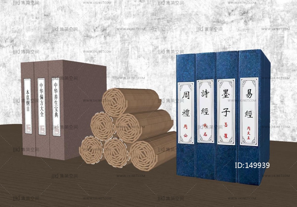 新中式书籍_新中式书籍SU模型