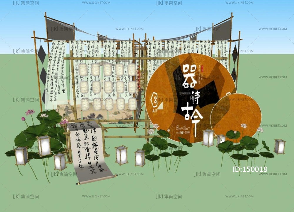 新中式美陈_国潮美陈_中秋美陈_古风诗词_灯笼_莲花荷叶SU模型