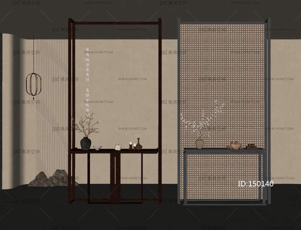新中式隔断_新中式玄关隔断_屏风_条案SU模型