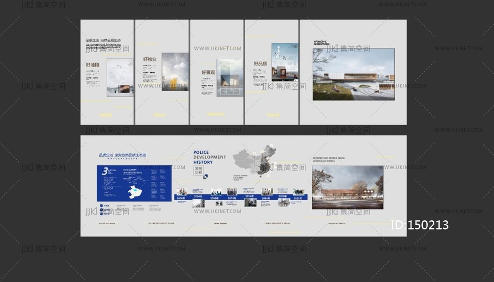 12-现代_展示墙_装饰墙_背景墙_企业墙_宣传栏_造型墙SU模型