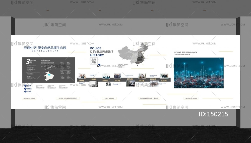 14-现代企业文化墙_展厅_企业墙_展示墙_造型墙_宣传栏SU模型