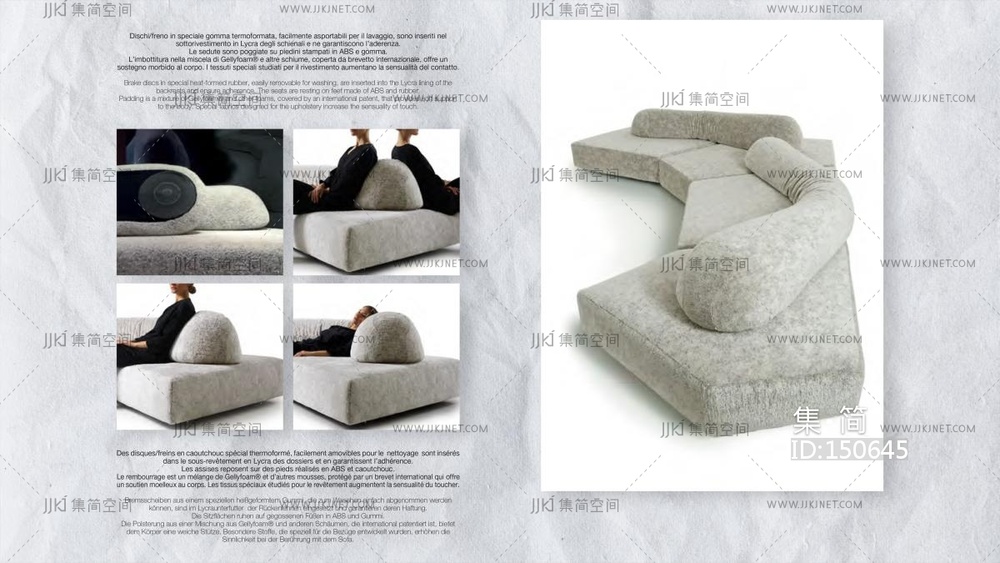 花瓣沙发_岩石沙发图库CAD图纸