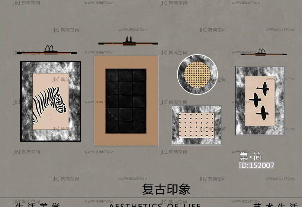 复古极简挂画组合SU模型