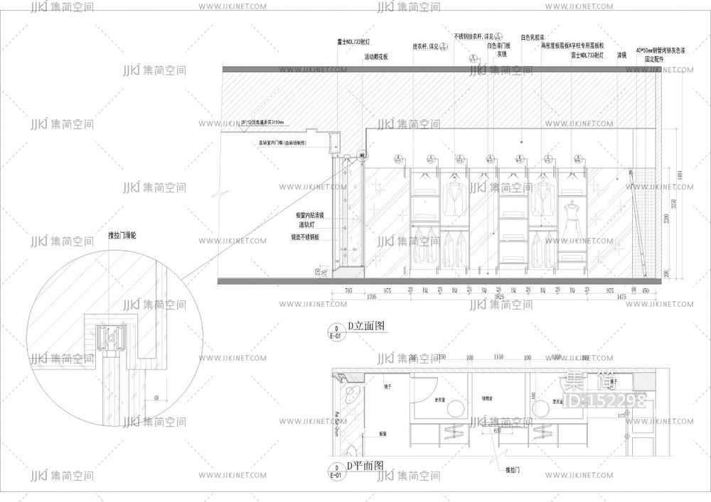 SOH品牌服装店施工图CAD