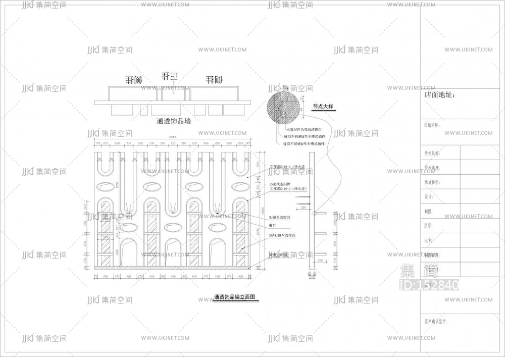 服装展厅和办公室设计施工图cad