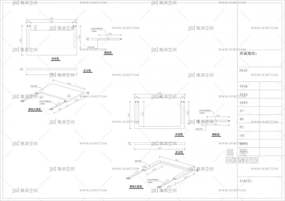 服装展厅和办公室设计施工图cad