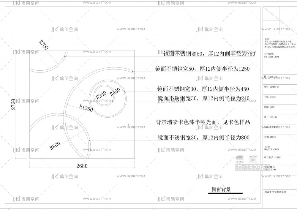 服装店设计施工图
