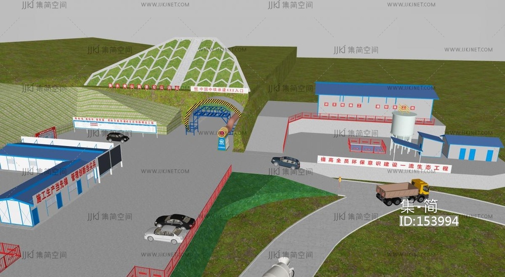 现代 遂道 遂道施工口工地活动房污水处理站卡车护坡su模型