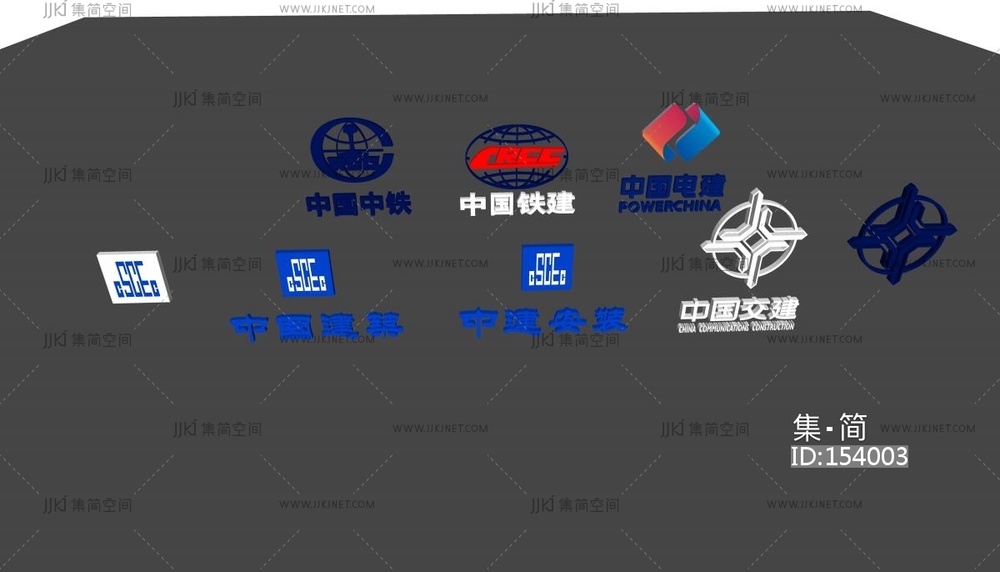 现代企业_标志中铁logo，中建logo,中国交建logo,中国电建logo,中国铁建，中国建筑，su模型v