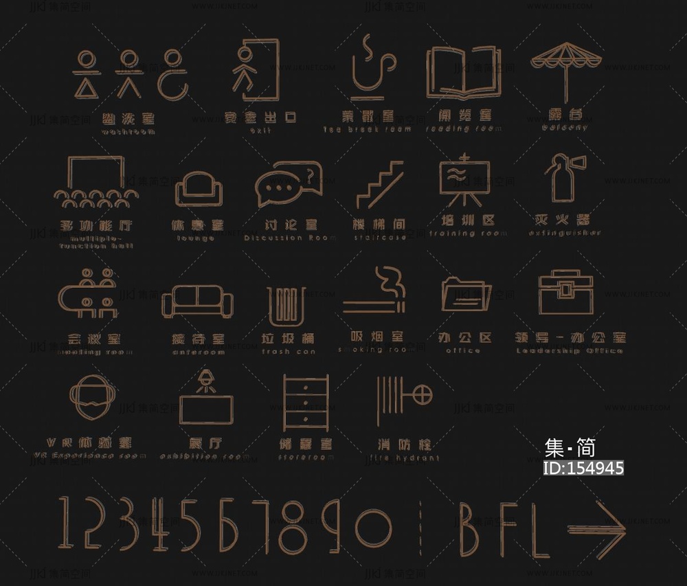 标识_标牌_指示牌_指引牌SU模型