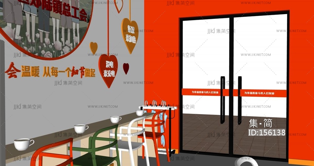 现代户外劳动者驿站SU模型