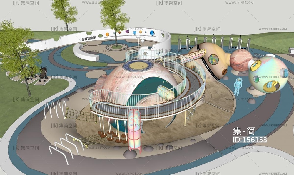现代景观公园 星球主题儿童乐园SU模型