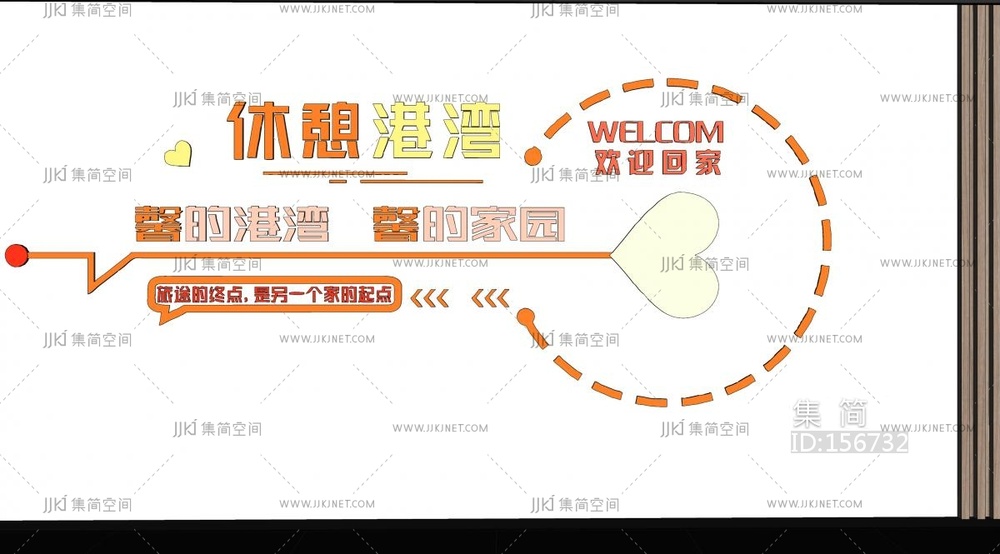 现代简约文化墙_现代社区文化墙_展示墙_标语_文明城市_宣传栏su模型