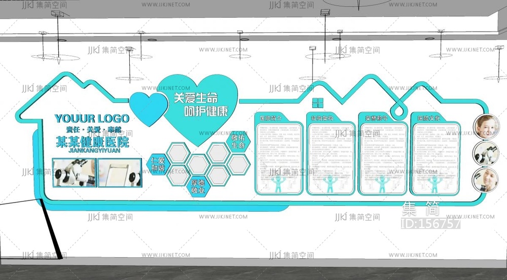 现代医院文化墙_形象主题宣传展示墙-SU模型