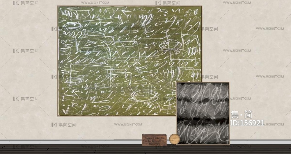 现代黑板 画板 su草图模型