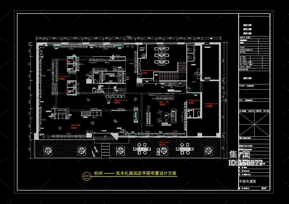 杭州良木礼服装店平面布置设计方案cad