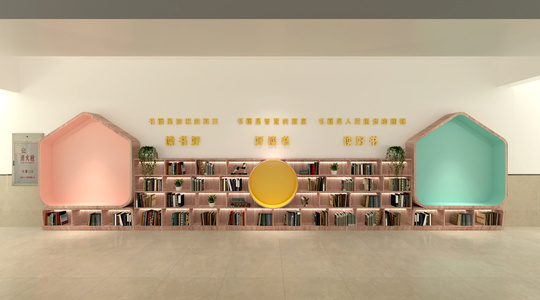 小学图书角 学校读书角  