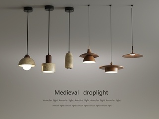 侘寂小吊灯SU模型