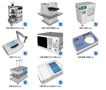 医疗器材_常用实验仪器设备SU模型ID_1159300008