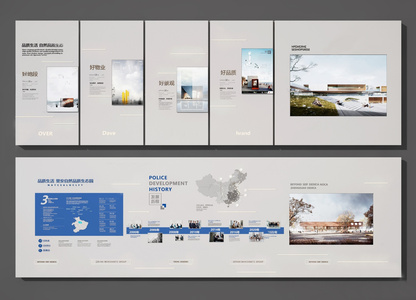 12-现代_展示墙_装饰墙_背景墙_企业墙_宣传栏_造型墙SU模型