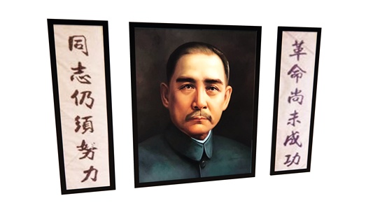 孙中山头像装饰画组合